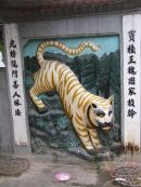 Picture at Entrance, Den Ngoc Son Temple, Hanoi