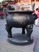 Bronze Incense Burner, Fujian Chinese Assembly Hall, Hoi An