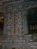 Piller Detail, Khai Dinh Tomb, Hue