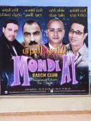 Mondial Club Hoarding
