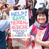 Herbaist campaign Government