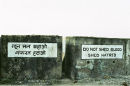 “Do not shed blood, shed hatred”